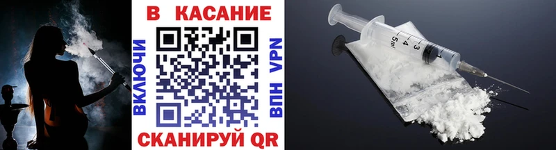 Купить наркотики цена Заводоуковск Конопля Cocaine Гашиш Alpha PVP Амфетамин Псилоцибиновые грибы БУТИРАТ МЕФ