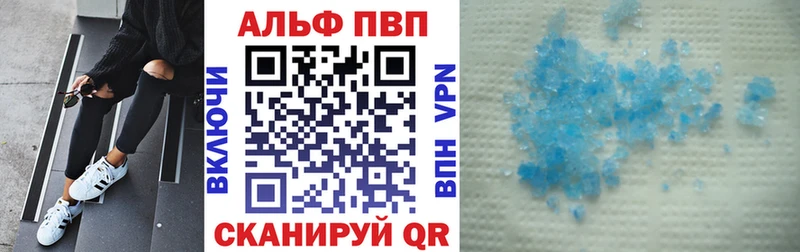 наркошоп  Заводоуковск  Alfa_PVP СК 