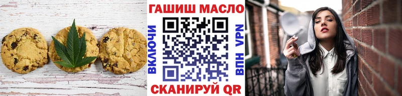 Canna-Cookies конопля  Заводоуковск 