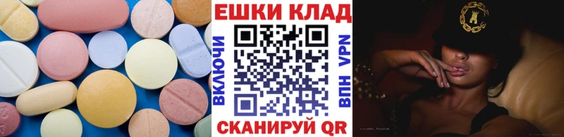 ЭКСТАЗИ диски  Заводоуковск 