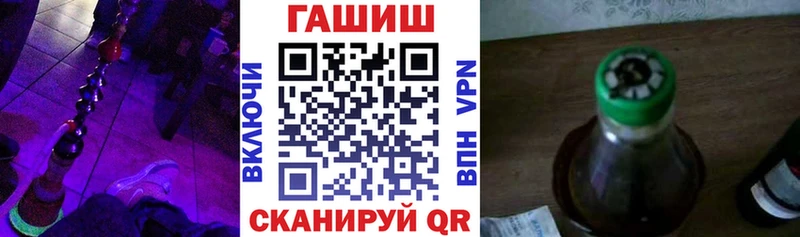 магазин наркотиков Заводоуковск Гашиш хэш