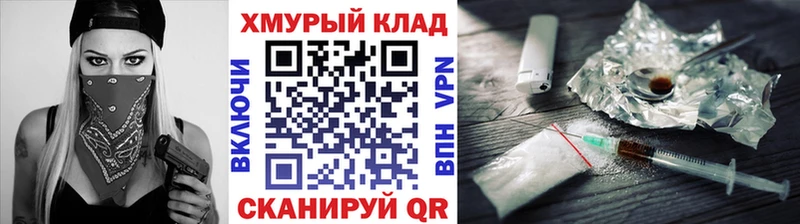 Героин белый  Заводоуковск 
