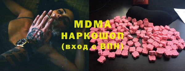 МДМА Горнозаводск
