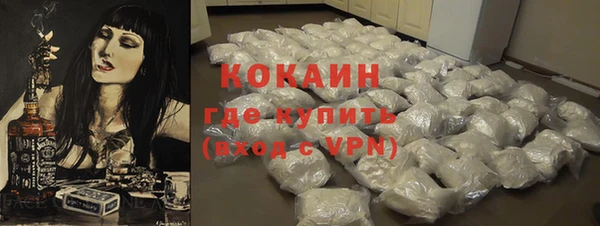 герыч Вязьма