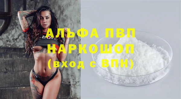 герыч Вязьма