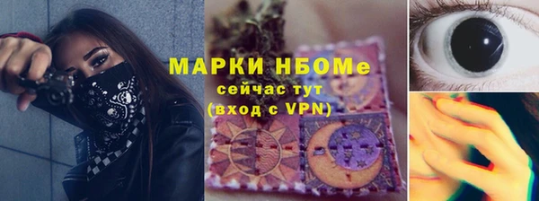 дживик Вязники