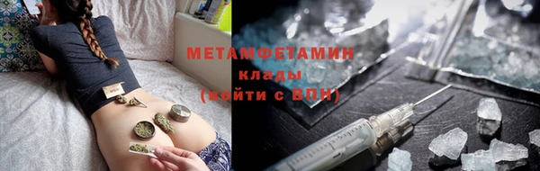 герыч Вязьма