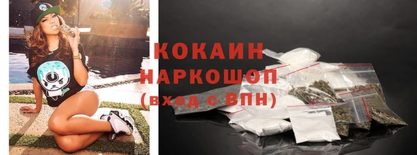 МДМА Горнозаводск