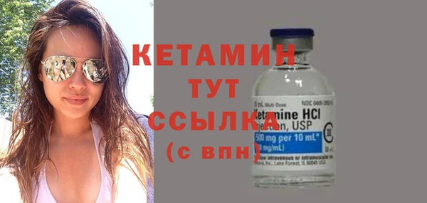 наркотики Верея