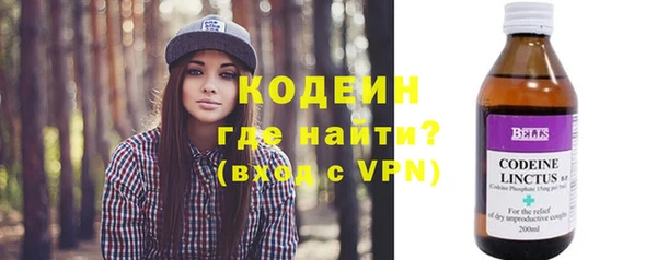 mix Вяземский