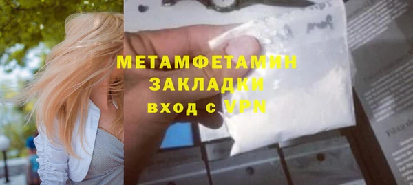 дживик Вязники