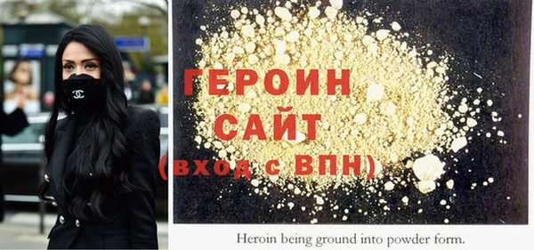 МДМА Горнозаводск