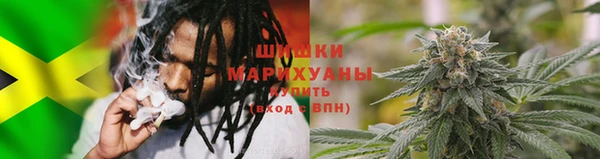 герыч Вязьма