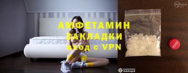 дживик Вязники