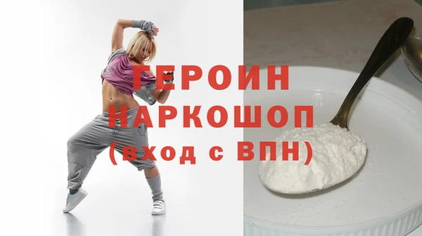 дживик Горняк