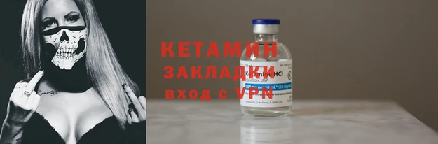 герыч Вязьма