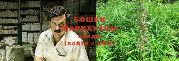 МДМА Горнозаводск