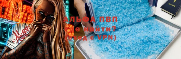 герыч Вязьма
