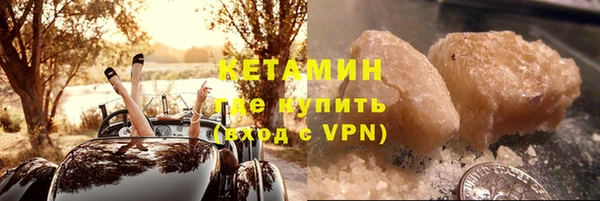дживик Горняк