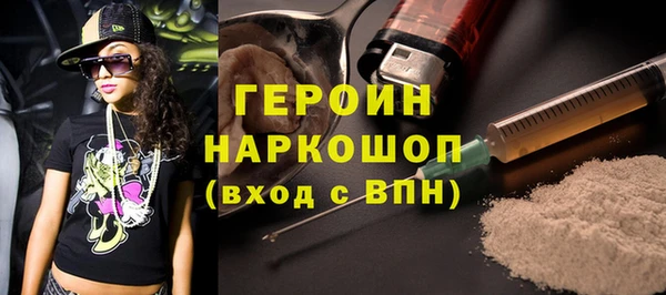 герыч Вязьма