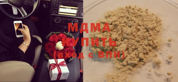 МДМА Горнозаводск