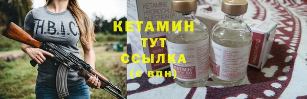 герыч Вязьма