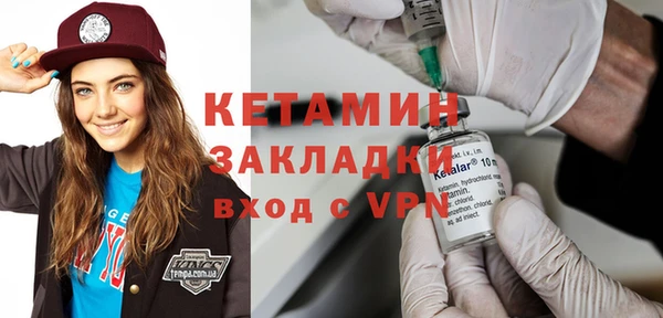 герыч Вязьма