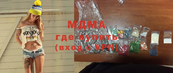 mix Вяземский