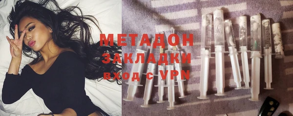 герыч Вязьма