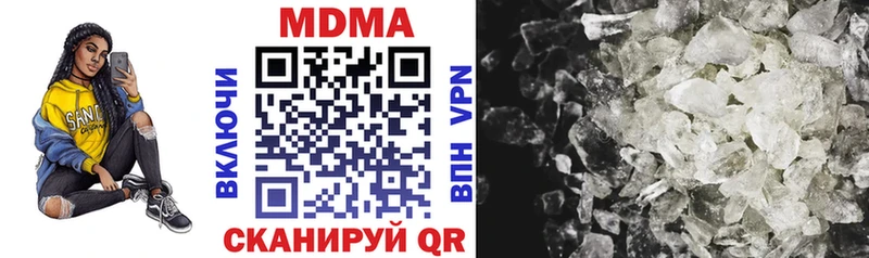 купить Заводоуковск MDMA Molly
