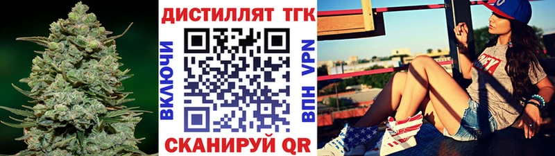 Дистиллят ТГК Wax  магазин  наркотиков  Заводоуковск 